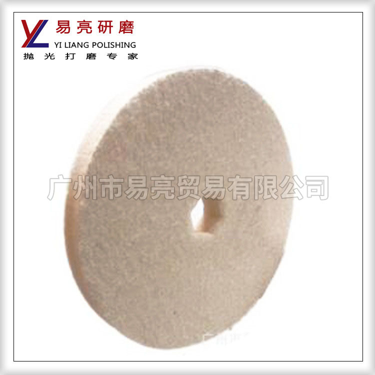 供应精品抛光羊毛轮 高质羊毛抛光轮  棉布羊毛轮