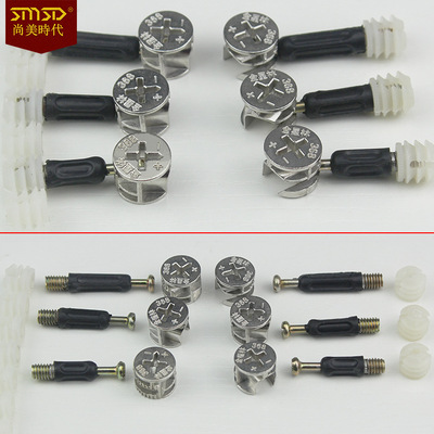 厂家家具组装三合一连接件组装衣橱柜床紧固件衣柜家具拆装连接件