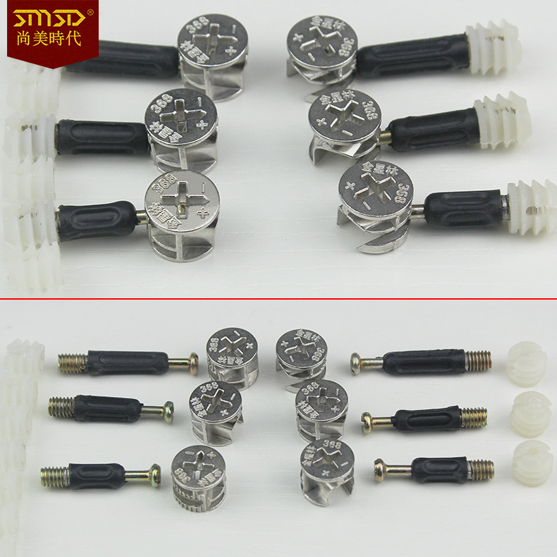 厂家家具组装三合一连接件组装衣橱柜床紧固件衣柜家具拆装连接件