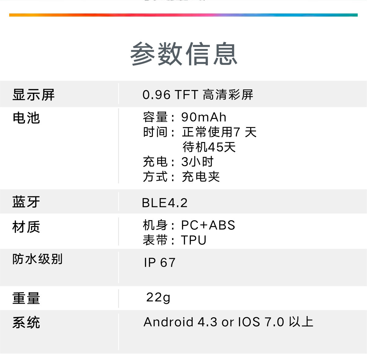 Montre intelligente HIMACOM - Ref 3390707 Image 22