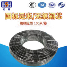 RVV 3X0.75ƽ�� ������ϩ�^��ܛ��|늾� �������׽^����ȼ��|��