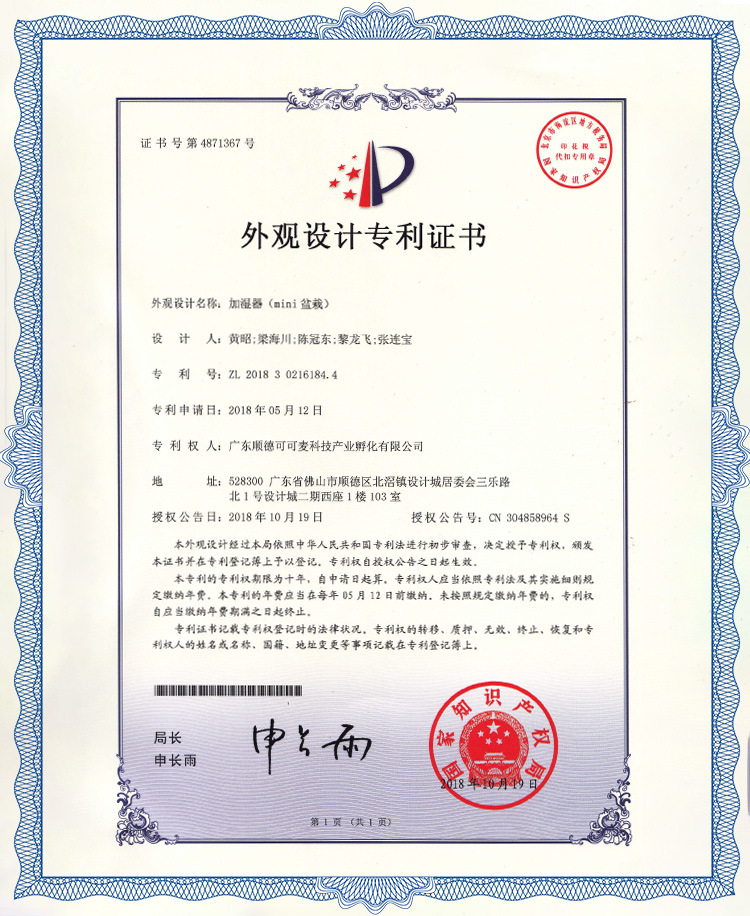 加?器外??利