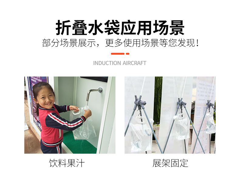 折叠水袋详情页_06.jpg