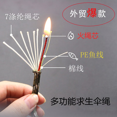 550 Paracord Multi-Functional Parachute Cord Amazon Outdoor Survival Fire Cord Ten-Strand Survival Bracelet Braided Rope