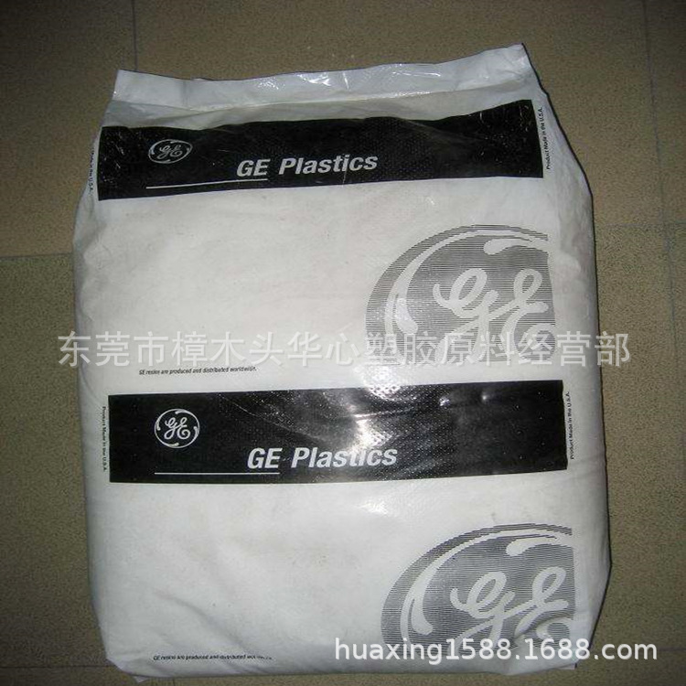 供应SABIC、美国GE LEXAN无卤阻燃防火UL94V0级PC 925A-701