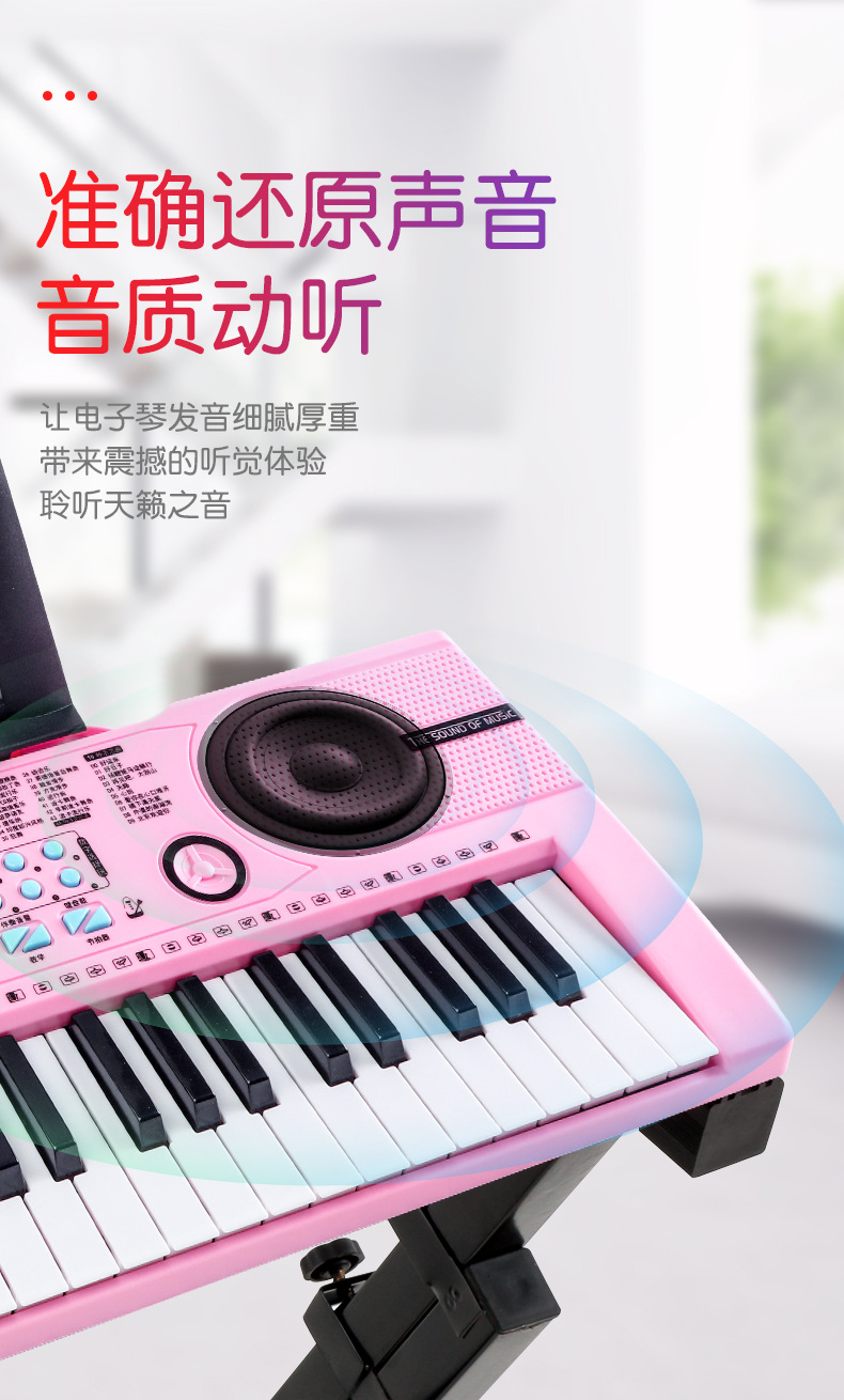 电子琴4_09.jpg