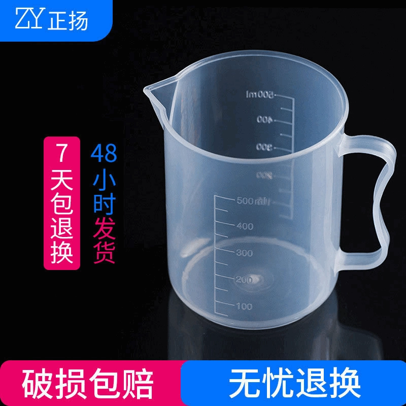 В наличии 500 мл пластиковый мерный стакан для выпечки с ручкой DIY стакан для смешивания краски чашка для мыла ручной работы чашка оптовая продажа с фабрики
