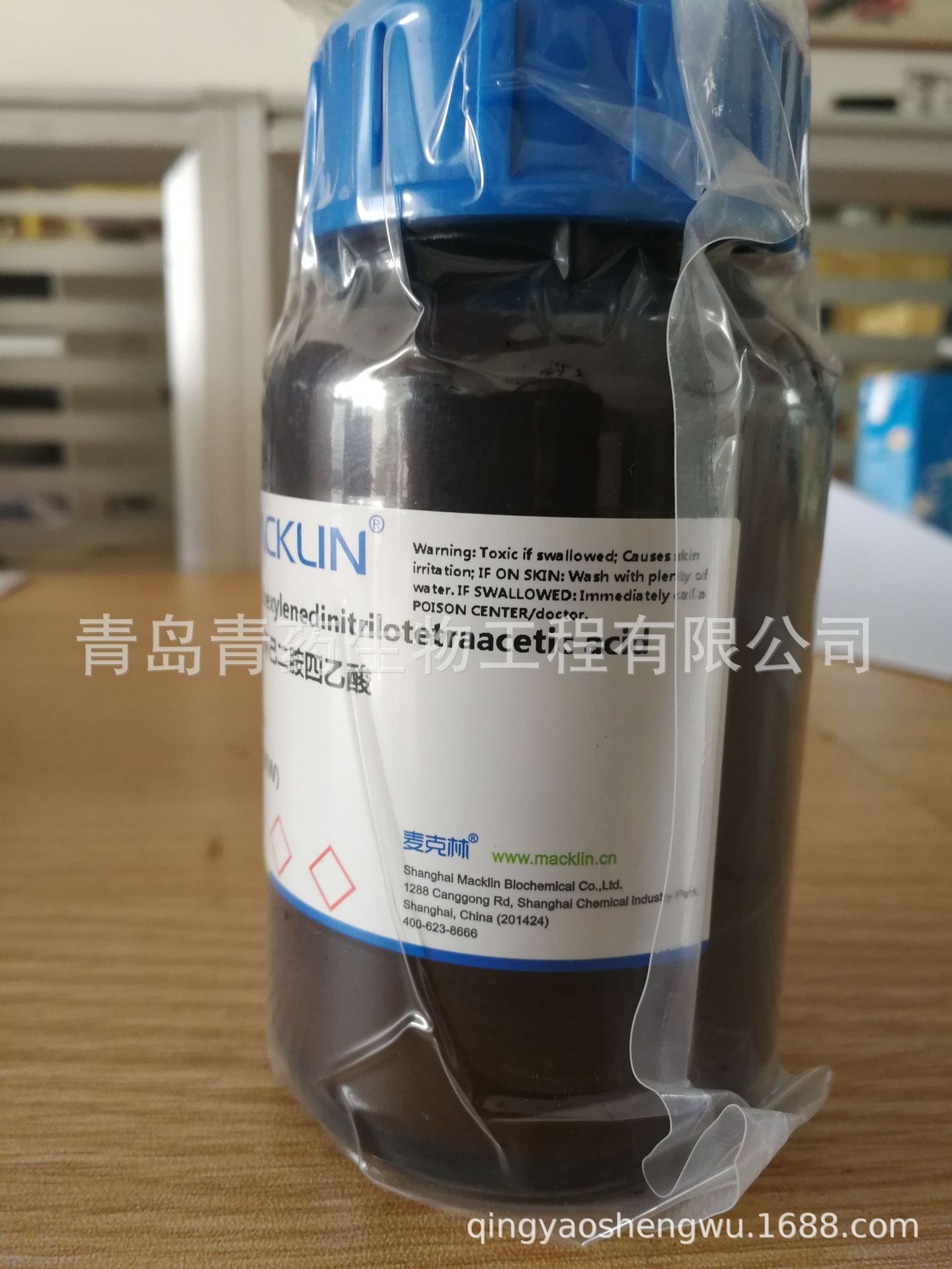 ��ʽ-1,2-��������������,һˮ����, 99%Cas:125572-95-4��ҩ�Լ�