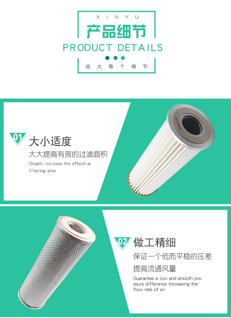 海力克滤芯详情页_07