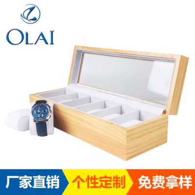 現貨6位手表盒手表收納展示盒 高檔松木手表表盒子櫃台手表展示盒