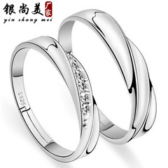 Couple's Rings for Women, Silver Plated Accessories, Open Love Interwoven Ring Set for Men, a Pair of Living Mouth, Korean and Japanese Silver Accessories Wholesale