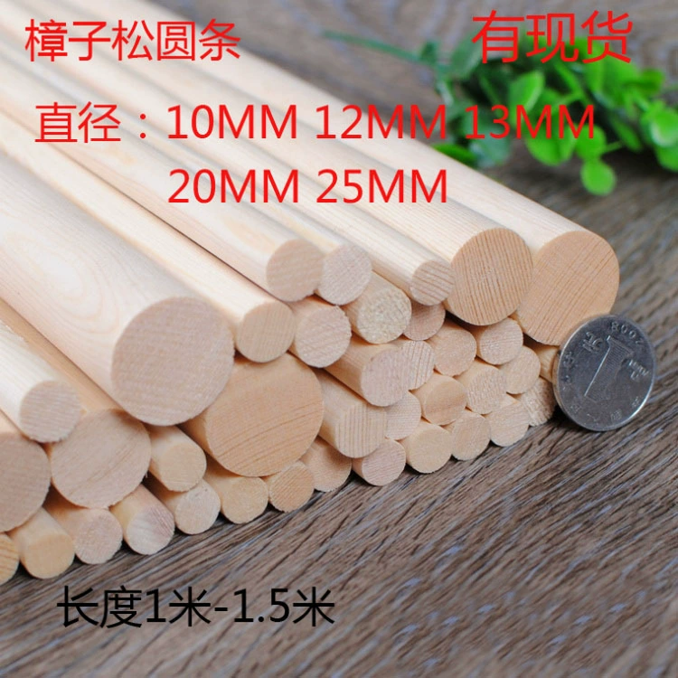 Camphor pine wooden rod round wood rod wood strip DIY handmade model material round stick wooden rod wood round strip pine wood