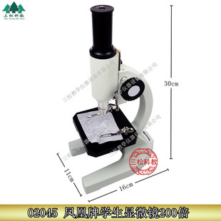 �P�˃�ͯ�@΢�RXSP-200��С�W�����T�^������˱��̌W�O��