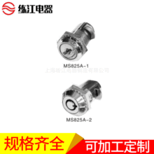 上海练江 MS825A 转舌锁 锌合金电柜锁 箱变锁 机箱锁厂家批发