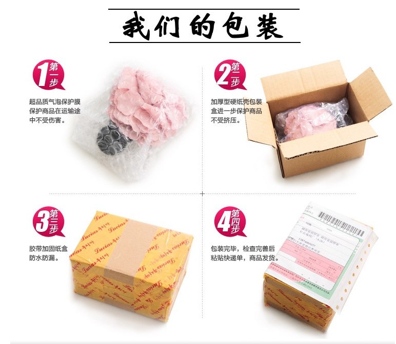 Our packaging.jpg