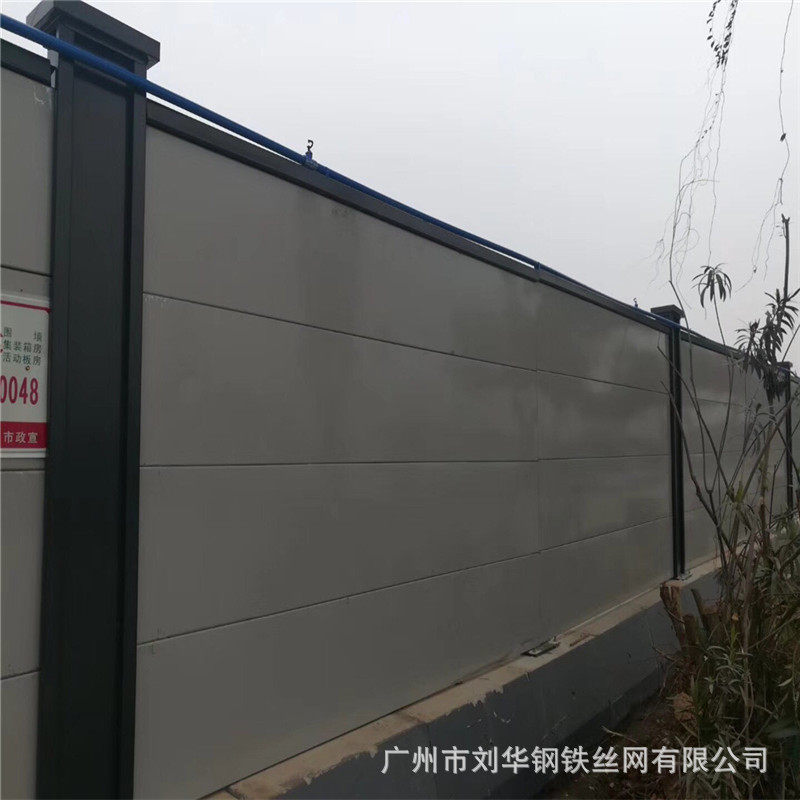 新型A1款6米钢结构装配式围挡 镀锌钢板H型建筑围挡 市政工程围蔽