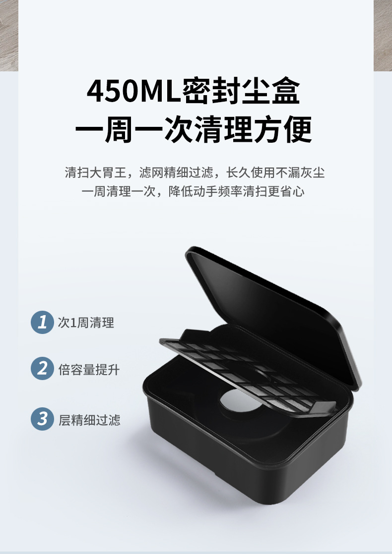 ES300详情第二套_07