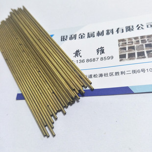 H65 H62�S�~�ܾ���Сֱ��ë���~���⏽0.8 1 2 3 4 5 6 7 8mm�и�