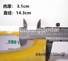 ���F؛��OPP�z�����Sɫ͸���S��ڎ������ͷ����z4.4cm*150m��