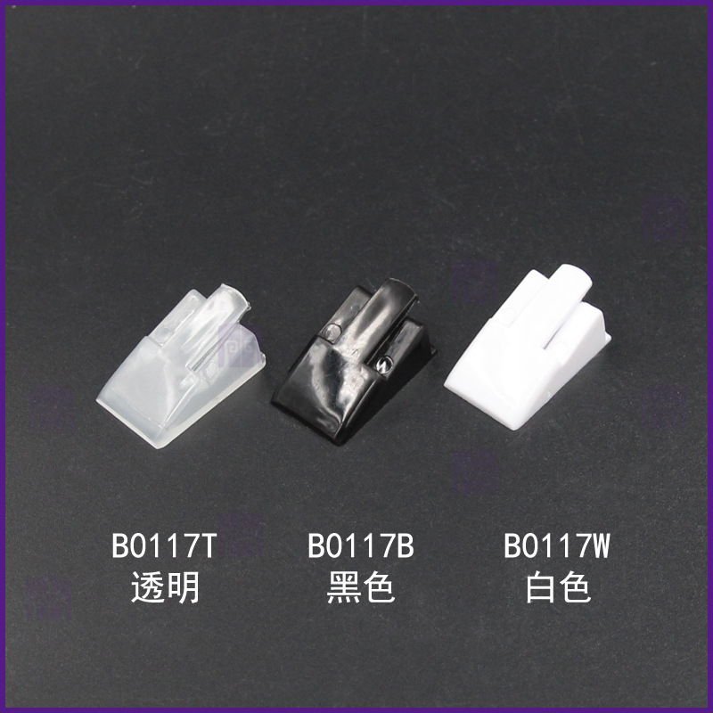 坦克戒指夹座，B0117