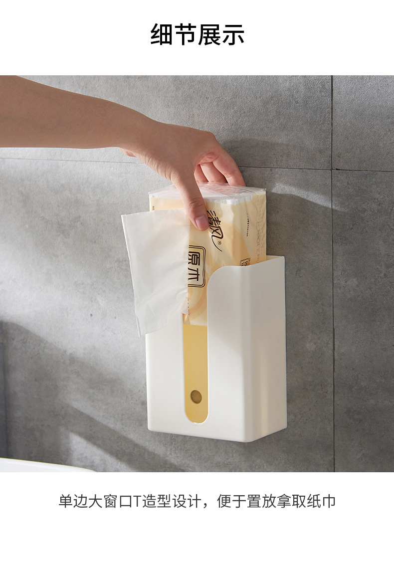 纸巾盒_06