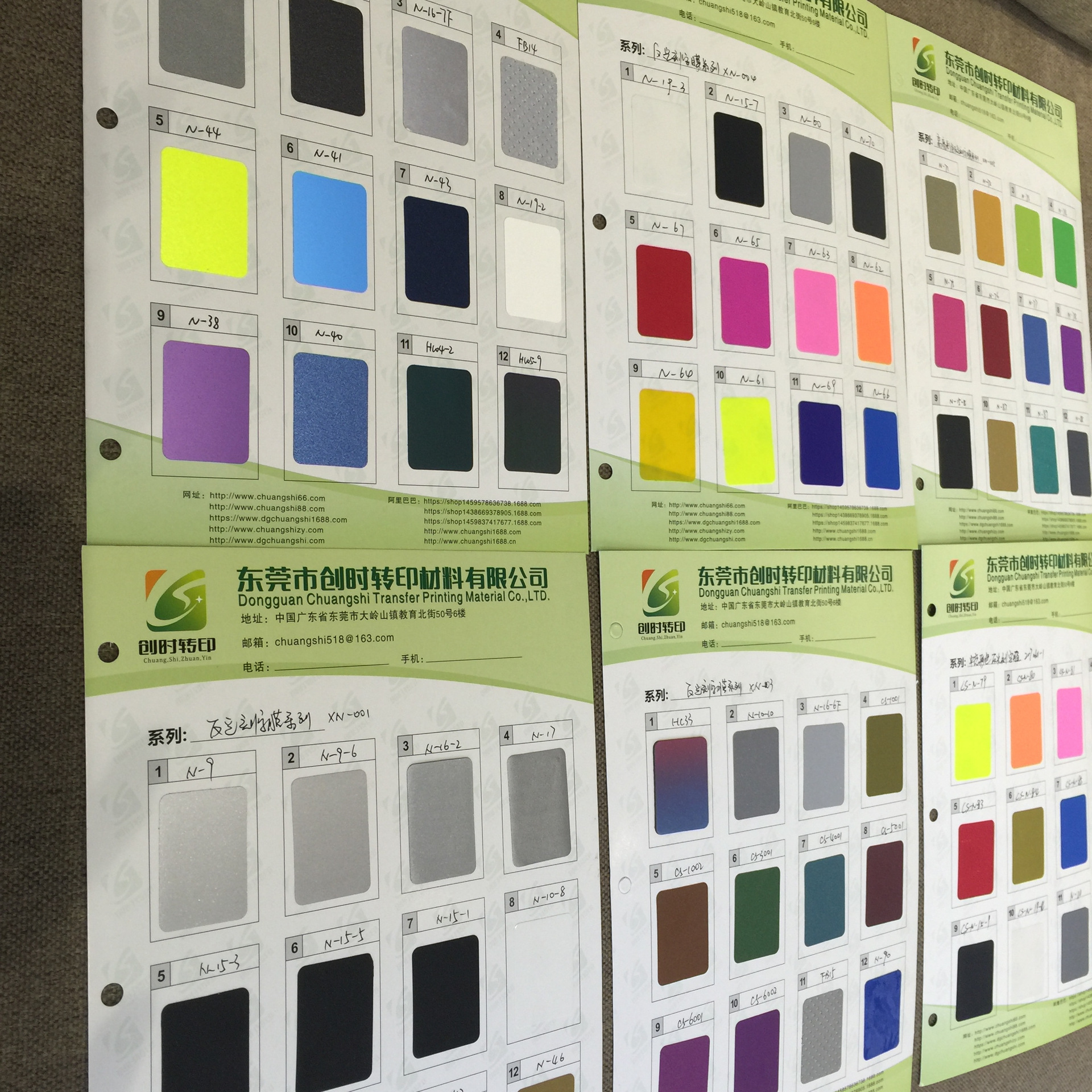 各种服装专用PU装饰膜色卡大全 东莞创时PU哑光无缝装饰膜色卡-阿里巴巴