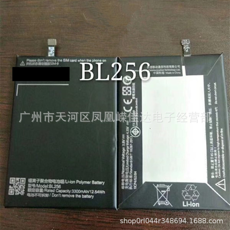 批发全新K51c78电池 乐檬X3Lite X3青春版电池 BL256手机电池电板