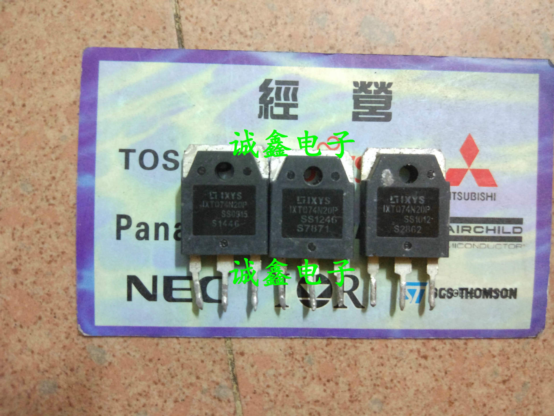 诚鑫电子原装进口拆机 FDA70N20 IXTQ74N20P IXFH80N20Q 质量保证