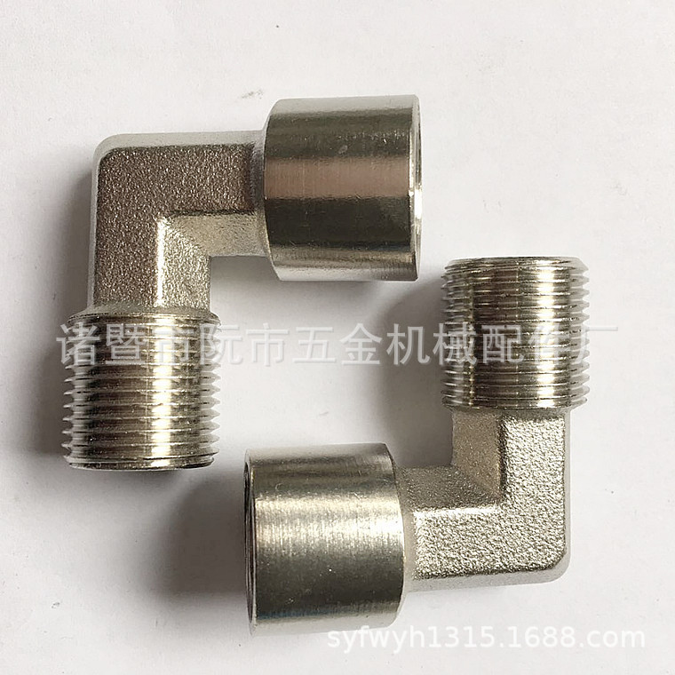 精品H58铜镀镍气动接头 1/2内外丝弯头 现货4分镀镍直角弯头