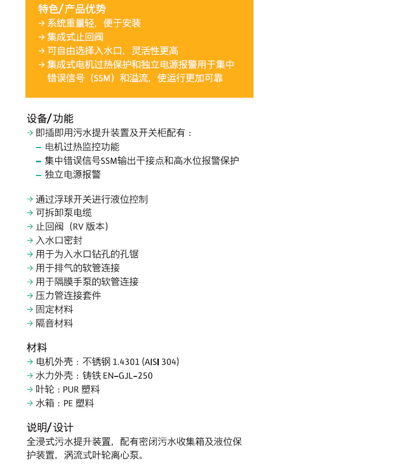 详情页1_03.jpg