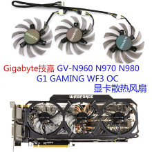 适用于Gigabyte技嘉GV-N960 N970 N980 G1 GAMING WF3OC 显卡风扇