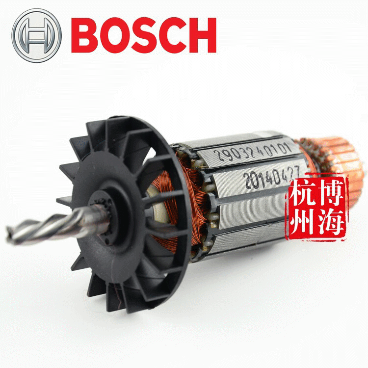 原装正品博世Bosch TSB1300 GSB500RE 手电钻 冲击钻转子