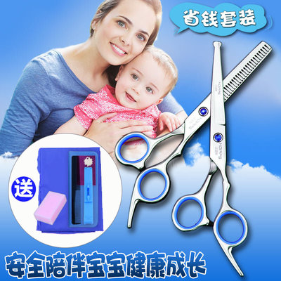 理发剪刀套装婴儿童安全美发剪刀专业宝宝圆头剪发剪刀江苏省剪刘|ms