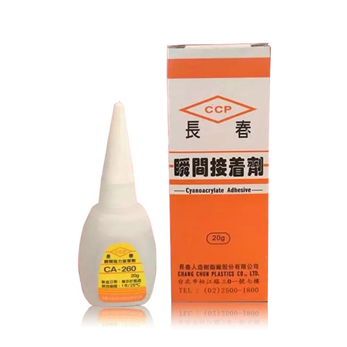 Original Changchun CA260 glue 330 instant strong adhesive for metal, ceramic, electronic, plastic, toys low whitening