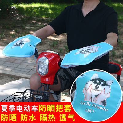 夏季电动车防晒把套夏天卡通薄款电动车把套防风防水车把套批发|ru