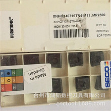 XNHQ140716TN4-M11 MP2500ɽߔص㊵Ƭ CNC㊴㊵