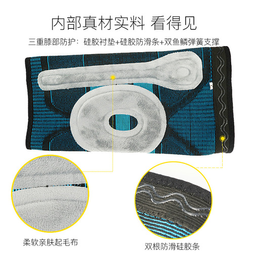 Bol Sports Knee Pads Silicone Knitted Elastic Support Knee Meniscus Squat Running Basketball Leg Guards for Men and Women