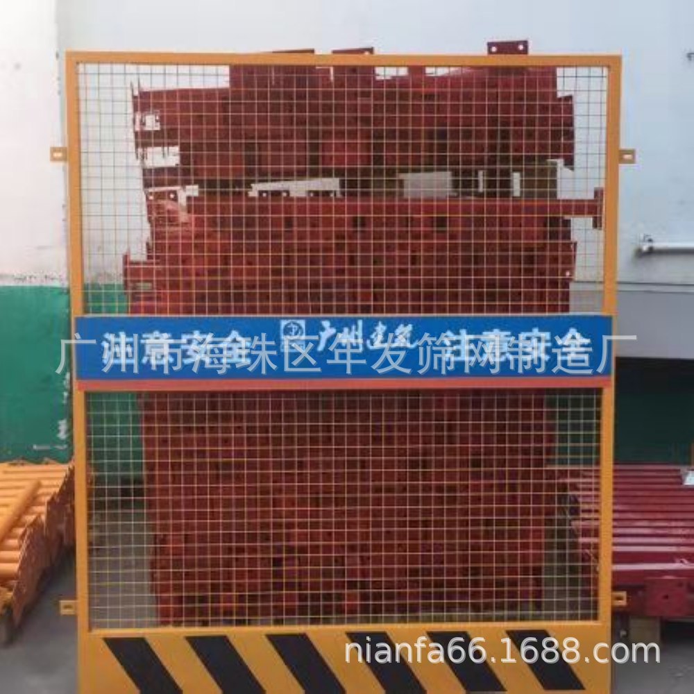 广州厂家直供工地施工运输人货升降安全门黄色施工电梯安全防护门