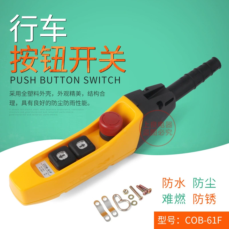 COB-61F кнопочный переключатель