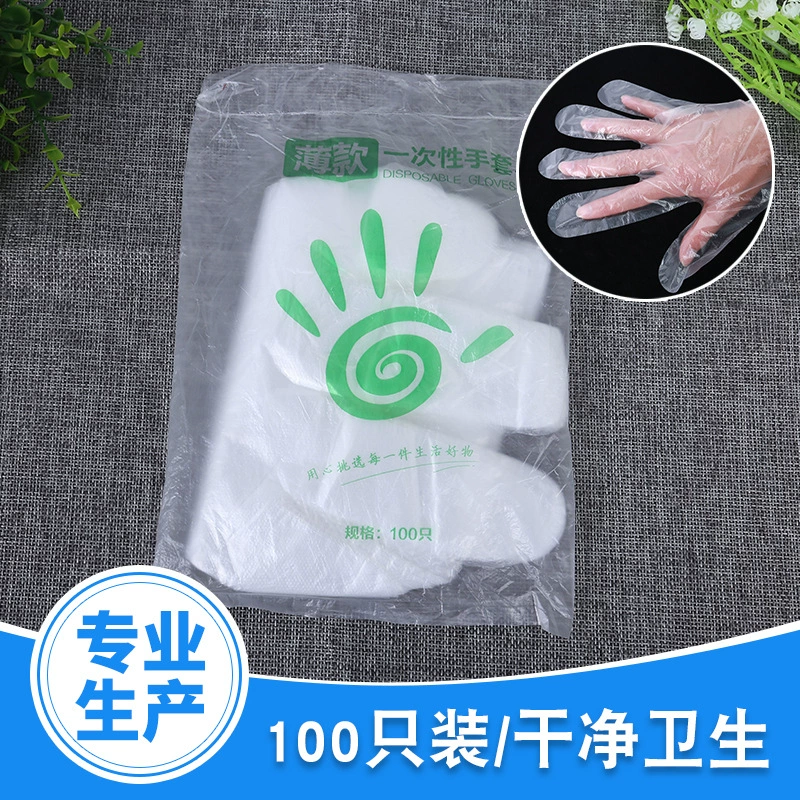 Одноразовые перчатки, утолщенный пластиковый маленький пакет для кухни, общественного питания, пищевой класс