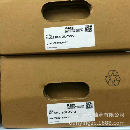 FAG轴承 FAG NU2210E-XL-TVP2 FAG圆柱滚子轴承 FAG原装正品