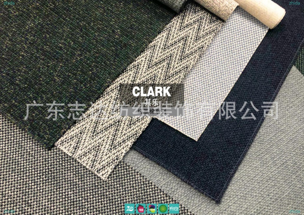 Classic woven textile sofa