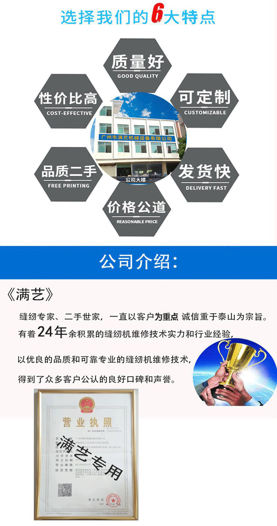 QQ图片20190720090300