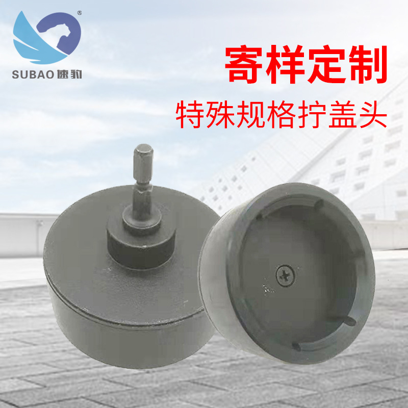 订做拧盖头 大桶带纹盖子 拧盖头（订做时间3天）