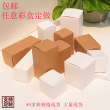 厂家现货白纸盒 瓦楞中性长方形白盒 通用彩盒印刷定做批发