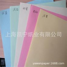 70��ԭɫ�p��ʼ����N����ӡ�����z��13ɫ���x