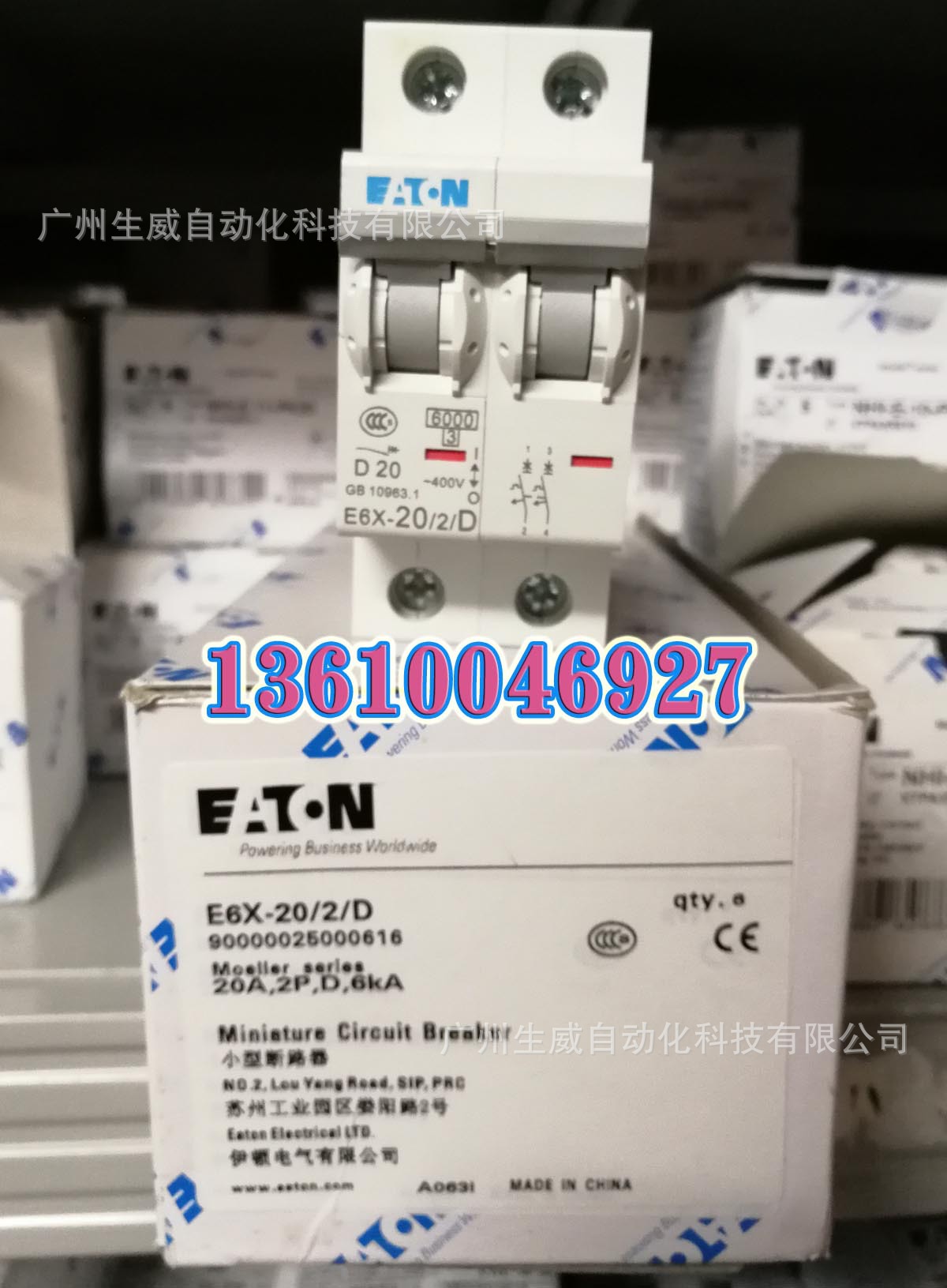 EATON 穆勒微断E6X-20/2/D正品现货20A2P,D型