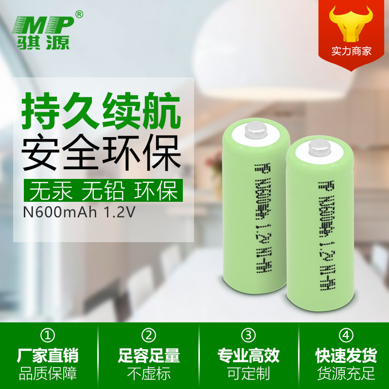 Manufacturers Spot The 8th Battery LR1 Electric Toys 600mAh NiMH charge Battery Tip