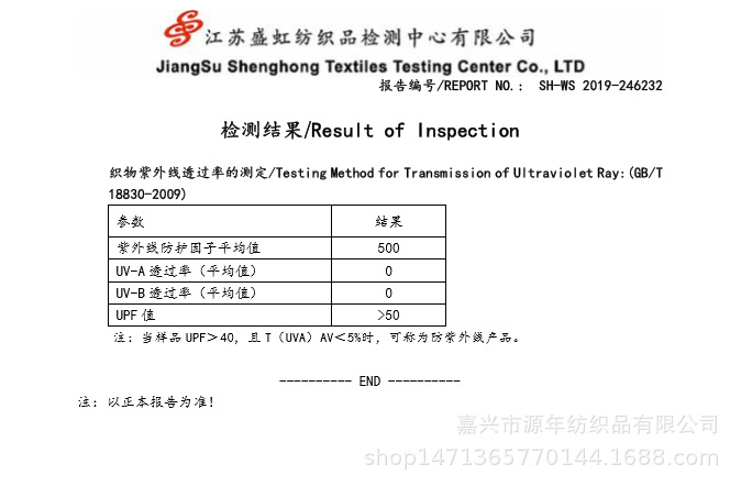 微信图片_20191118093834