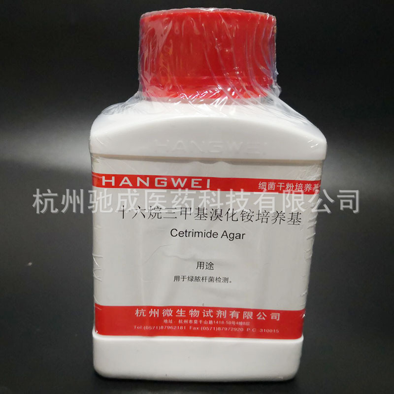 十六烷三甲基溴化铵琼脂培养基 250g 杭州微生物 M0091-1